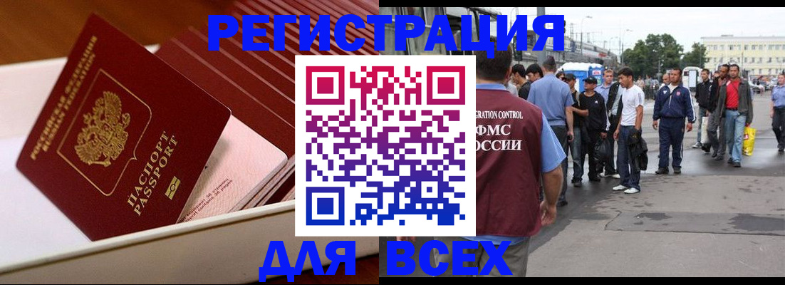 пропишу в квартире в Ростове